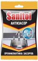 Sanitol средство для чистки труб Антизасор в гранулах, 0.09 кг
