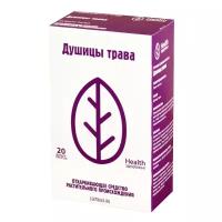 Здоровье Health трава Душицы ф/п, 1.5 г, 20 шт