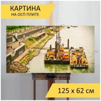 Картина на ОСП 