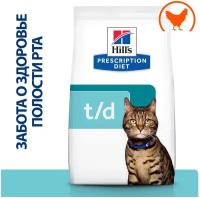 Hill's Prescription Diet t/d Dental Care корм для кошек диета для здоровья ротовой полости Курица, 1,5 кг