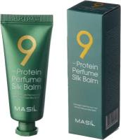 Masil бальзам 9 Protein Perfume Silk Balm несмываемый для поврежденных волос