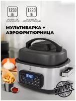 Мультиварка с аэрофритюрницей LEX LXMC 5501