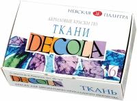 Decola Краски по ткани акриловые, 4141025, 20 мл, 6 цв