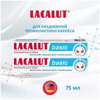 Зубная паста Lacalut 