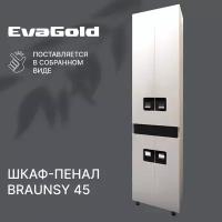 Шкаф для ванной EvaGold Braunsy 45 белый/шагрень напольный