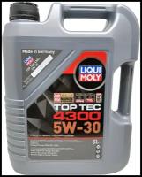 Моторное масло LIQUI MOLY TOP TEC 4300 5W30 5л