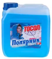 Тосол 