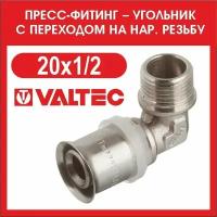 Угольник 90° VALTEC VTm.253.N.002004 20x1/2