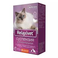 Суспензия Relaxivet Успокоительная