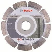 Диск алмазный отрезной BOSCH Standard for Concrete 2608602197, 125 мм 1