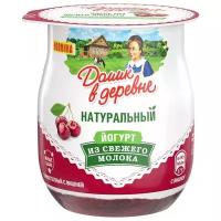 Домик в деревне йогурт натуральный термостатный с вишней 3%, 150 г