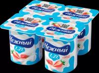 Продукт йогуртный Campina Нежный с соком клубники 1.2%