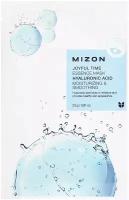 Тканевая маска для лица с гиалуроновой кислотой MIZON Joyful Time Essence Mask Hyaluronic Acid, 23 г