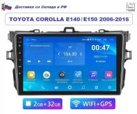 Автомагнитола Toyota Corolla E150 2006 - 2013 Android (2GB / 32GB, Wi-Fi, GPS, BT) / с экраном / Bluetooth / блютуз / андроид / подключение камеры