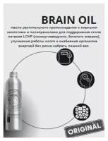 Vilavi Тайга8 T8 ERA BRAIN OIL масло растительного происхождения с жирными кислотами и полипренолами