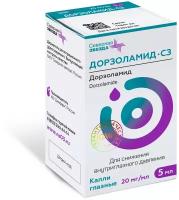 Дорзоламид-СЗ гл. капли, 20 мг/мл, 5 мл