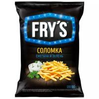 Чипсы FRY'S картофельные Сметана и зелень соломка