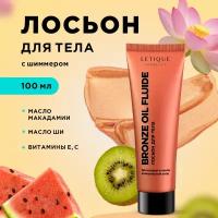 Лосьон для тела BRONZE OIL FLUID Letique Cosmetics, 100 мл