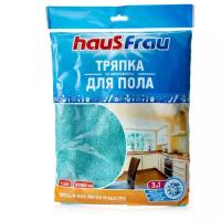 Тряпка для пола Haus Frau из микрофибры 50*60см