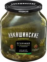 Огурчики с укропом по-домашнему лукашинские, 670 г, 670 мл