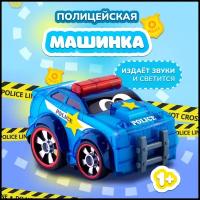 Музыкальная светящаяся полицейская машинка для малыша от 1 года Bburago Junior Push and glow 16-89004