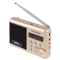 Радиоприемник Perfeo Sound Ranger SV922 (золотой)