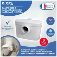 Канализационная установка SFA SANIACCESS 1 (400 Вт)