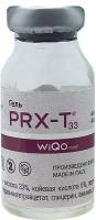 PRX-T33 Пилинг WiQomed, 1шт*4 мл