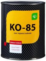 Certa Лак КО-85 до 250С 0,7кг K8500005