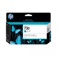 Картридж HP 730 струйный голубой (130 мл)