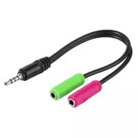 Разветвитель Vivanco Jack 3.5 mm - 2 x Jack 3.5 mm (45499), 0.1 м, черный