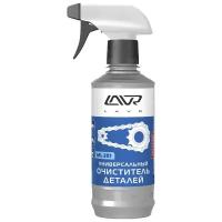 LAVR LN1506 Ln1506 Универсальный очиститель деталей ML-201 с триггером LAVR Universal parts cleaner 330мл LAVR ( 1шт