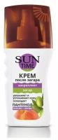 Крем-спрей после загара Sun time, увлажняющий, 150 мл