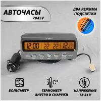 Автомобильный термометр, авто часы, вольтметр, подсветка VST7045