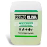 Промывка Primoclima Antifrost для систем отопления 10л