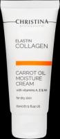 Увл. крем для сухой кожи ElastinCollagen Carrot Oil Moisture Cream with Vit. A, E& HA for dry skin 60мл