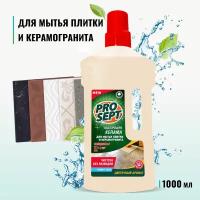 PROSEPT Средство для мытья плитки и керамогранита Multipower Kerama, 1 л