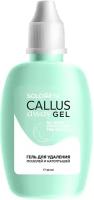 Solomeya Гель для удаления мозолей Callus Away Gel 35 мл