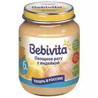 Пюре Bebivita Овощное рагу с индейкой (с 6 месяцев) 100 г