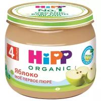 Пюре HiPP яблоко (с 4 месяцев) стеклянная банка 80 г, 1 шт