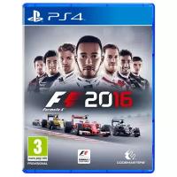 Игра F1 2016