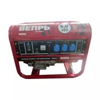 Бензиновый генератор Вепрь АБП6-230ВФ-БГ, (6600 Вт)