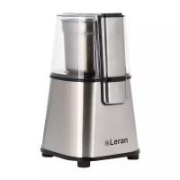 Кофемолка Leran CGM-0271, нержавеющая сталь