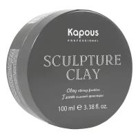 Kapous Глина Sculpture Clay Strong Fixation, сильная фиксация