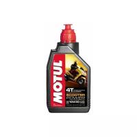 Моторное масло Motul Scooter Power 4T 10W30 MB 1 л