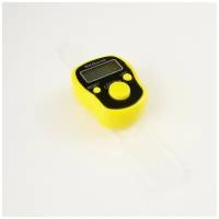 Счетчик на палец, четки электронные с подсветкой, для вязания, портативный цифровой, счетчик рядов, универсальный кликер желтый