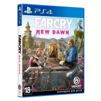 Far Cry: New Dawn (PS4)