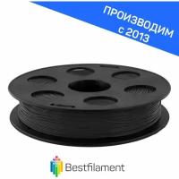 Пластик ABS 1,75мм темно-серый 0,5кг Bestfilament