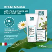 Hair Vital крем-маска для сухих, окрашенных и поврежденных волос, 160 г, 150 мл, туба