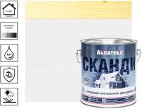 Антисептик для древесины Акватекс Сканди, айсберг (база А) 2,5 л